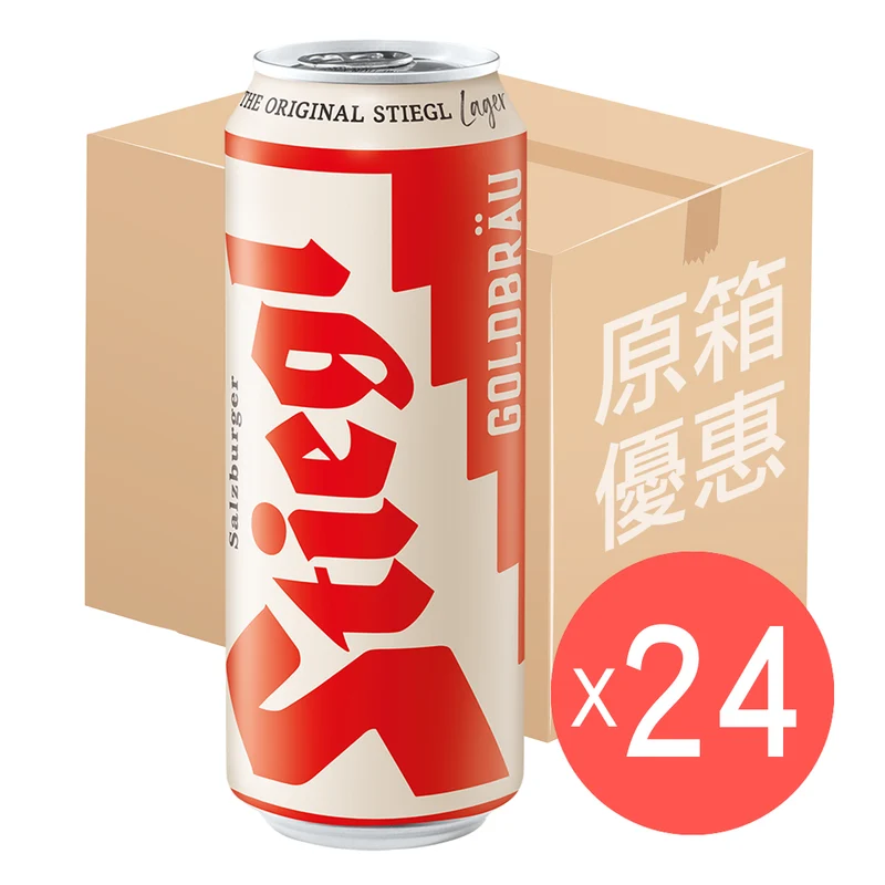 Stiegl Goldbräu Premium Lager 500ml x 24
