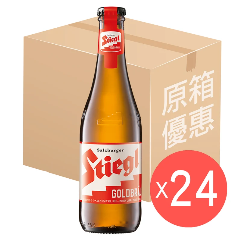 Stiegl Goldbräu Premium Lager 330ml x 24