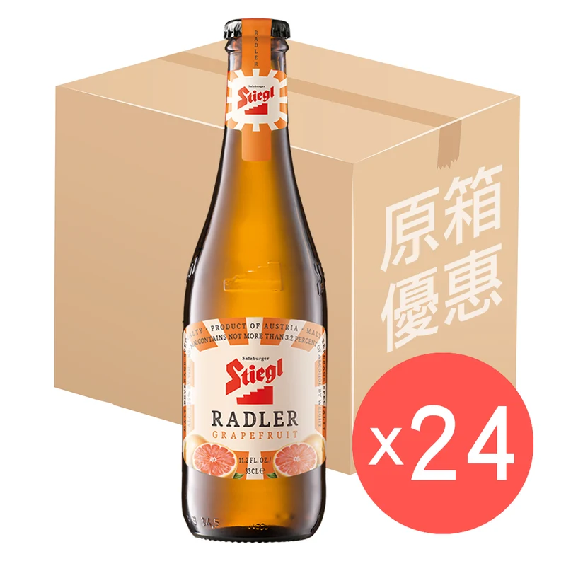 Stiegl Radler Grapefruit 330ml x 24