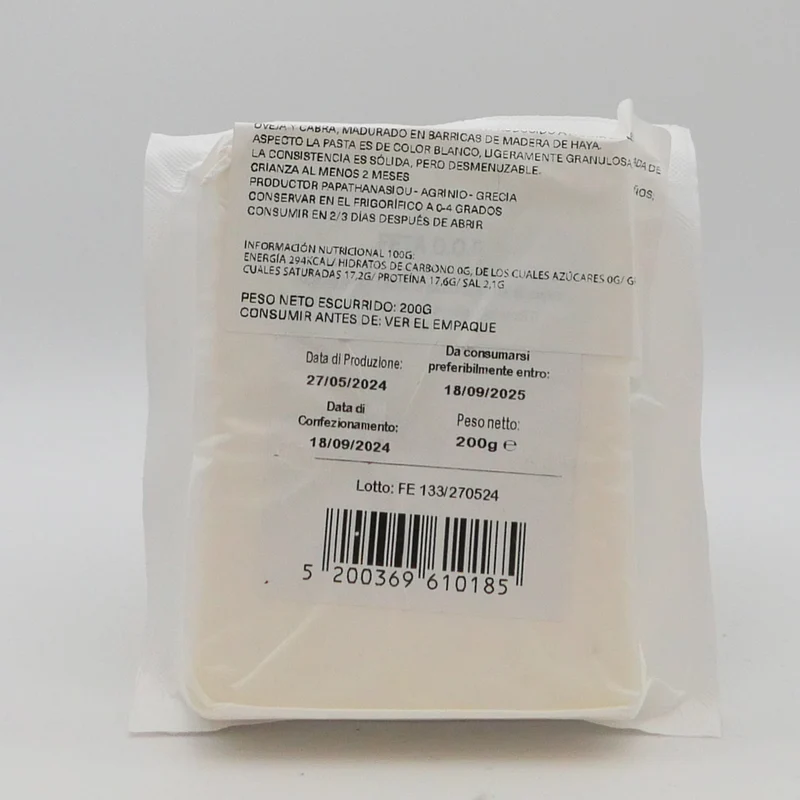 Queso Feta DOP Faggio Papathanasiou - 200g