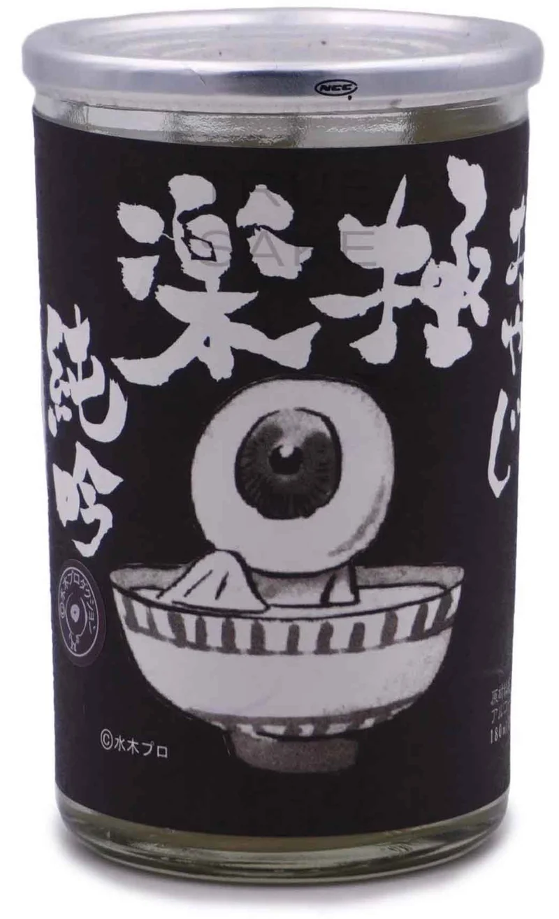 Chiyomusubi - Junmai / Ginjo "Kitaro" 180ml One Cup Sake