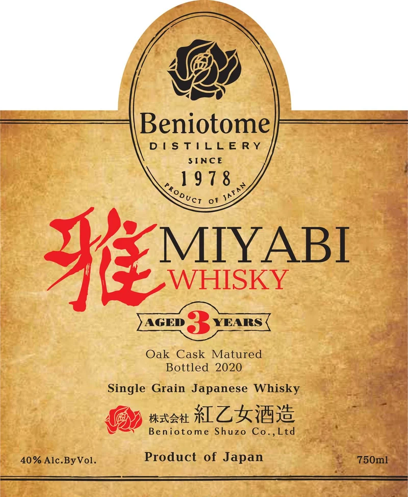 Whisky Japanese Beniotome Miyabi